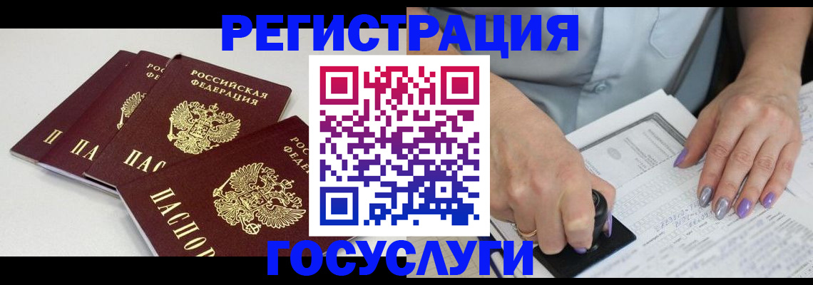 прописка от собственника в Елабуге