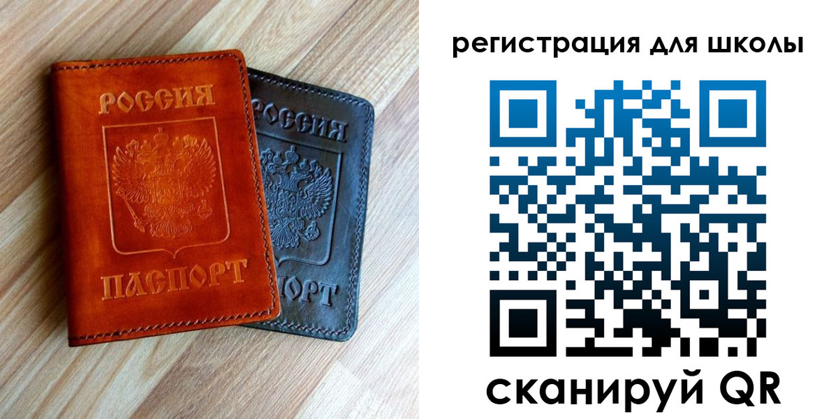 временная регистрация 2025 в Елабуге