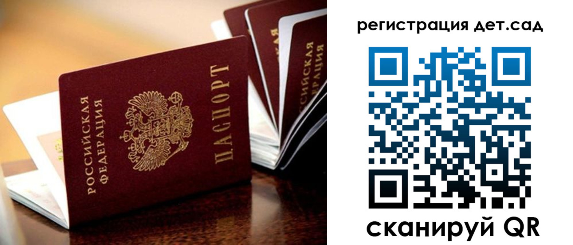 прописка регистрация в Елабуге