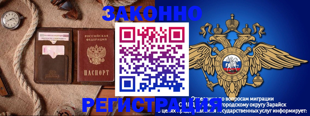 временная регистрация купить в Елабуге