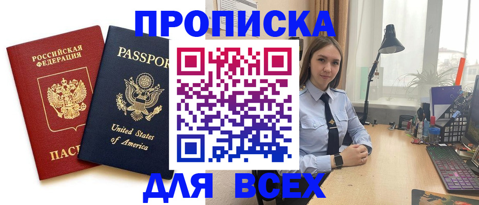 регистрация в Елабуге