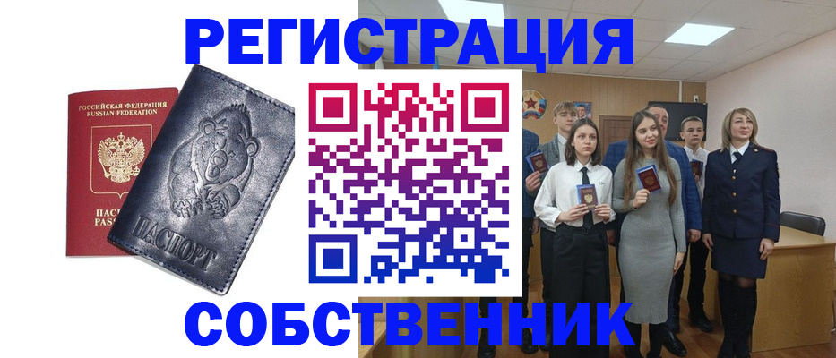 прописка иностранных граждан в Елабуге